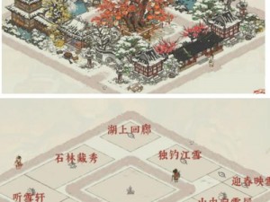 江南百景图经营白雪镇攻略详解：打造繁荣古镇之旅