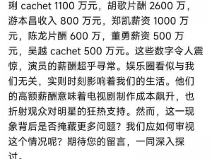 娱乐圈八卦新闻_震惊娱乐圈又爆惊天八卦，某知名艺人竟然……