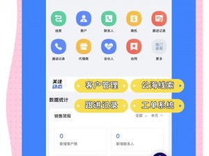 成品视频crm免费下载;成品视频 CRM 免费下载：海量资源随你选