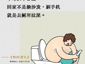 经常回家给父亲解决,如何经常回家给父亲解决问题？