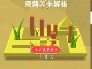 《跳舞的线》攻略大揭秘：第七关沙漠关卡全解析视频教程