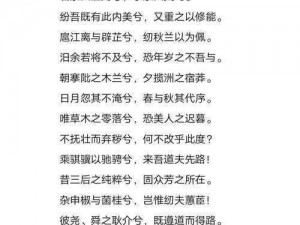 王者荣耀荣耀诗会倾情朗诵离骚声优揭秘：谁将深情演绎楚辞之美？