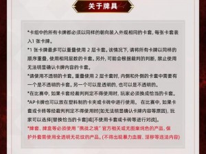 以太阁立志传ⅤDX新合战卡深度解析与使用心得分享：策略对决新篇章体验报告