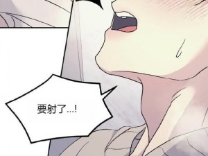 中科漫画免费下拉式免费,中科漫画免费下拉式免费，带你进入精彩的漫画世界