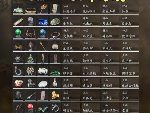 《黑神话悟空：金色鲤鱼珍玩获取全攻略》