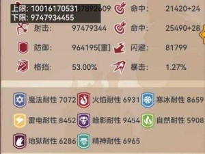 《伊洛纳全新密令大全新篇章，实用攻略汇总》