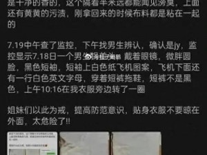 女同学被三个男生扒内裤_三个男生扒女同学内裤，她该如何应对？