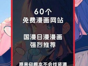 成品网站W灬源码1688漫画 成品网站 W灬源码 1688 漫画：带你领略精彩漫画世界