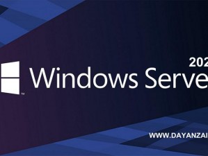 日本windowsserver开始制作全新内容;日本 windowsserver 即将开启全新内容制作