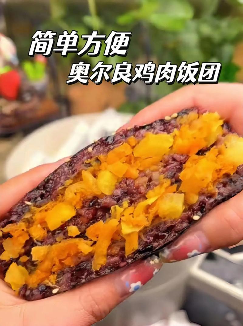 美味自制：鸡肉饭团起源与制作方法全攻略，打造营养健康餐食首选鸡肉饭团食谱一览表