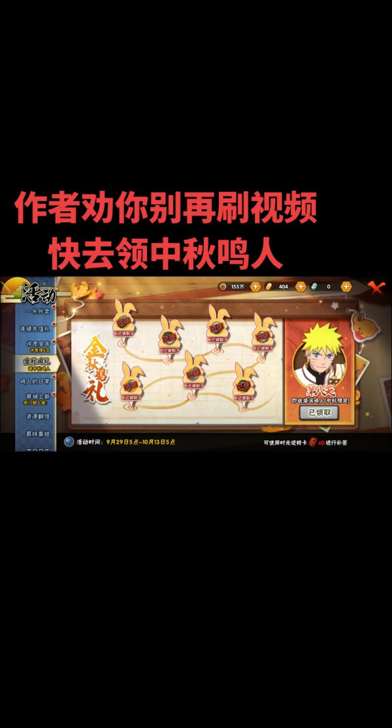 揭秘2018年火影忍者手游12月签到忍者曝光，惊喜忍者揭晓