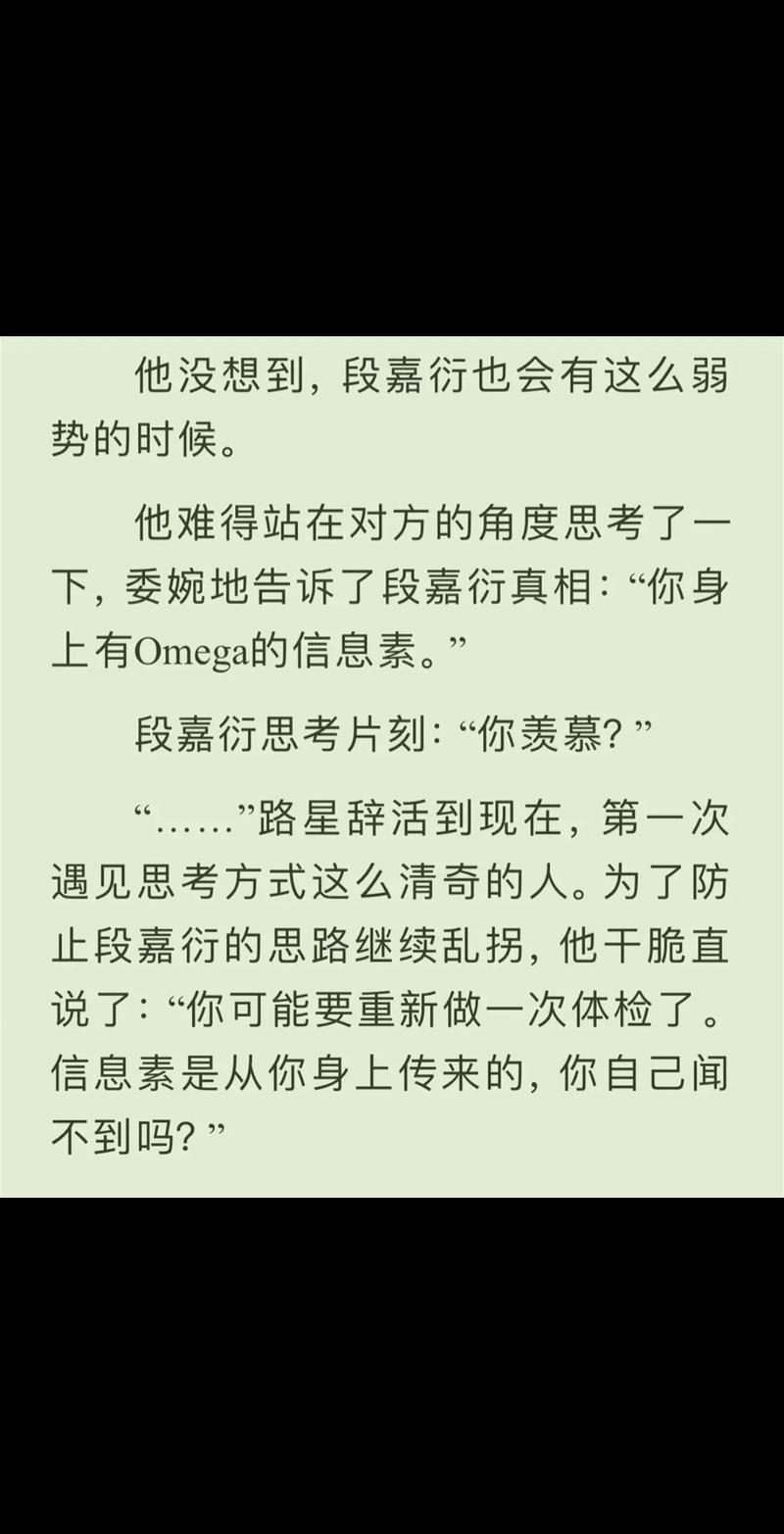 热门穿越各个小世界做小三的小说，满足你的幻想