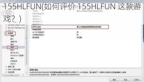 155HLFUN(如何评价 155HLFUN 这款游戏？)